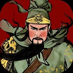 三国曹贼休走