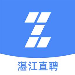 湛江直聘app