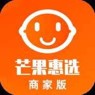 芒果惠选-商家版app