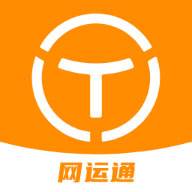 网运通app