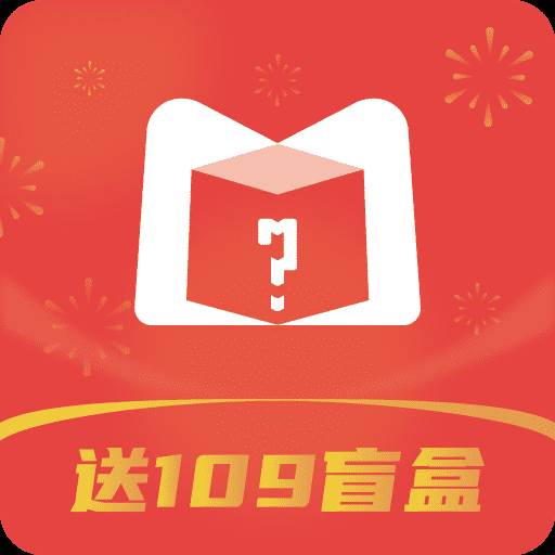 幸运盲盒app