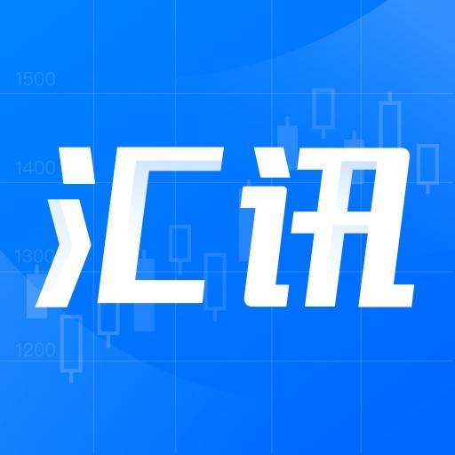 掌上汇讯app