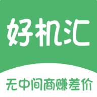 易购好机汇app