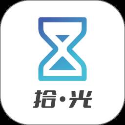 拾光倒计时app