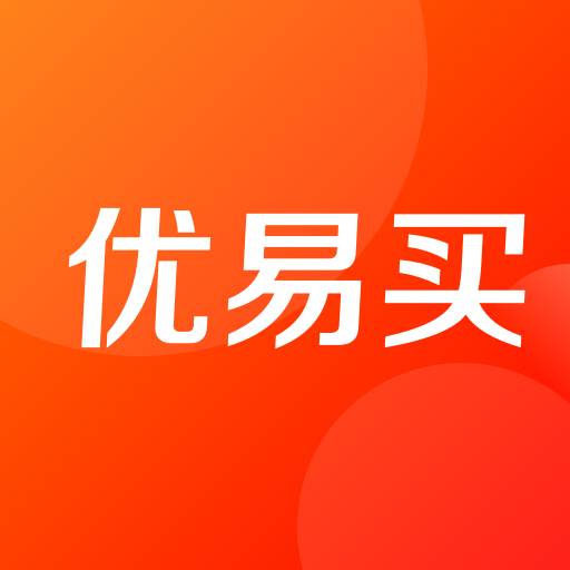 优易买app