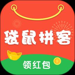 袋鼠拼客app