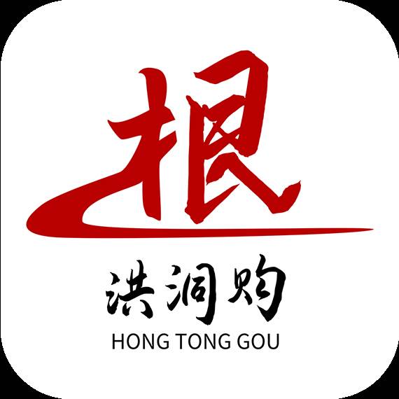 洪洞购app
