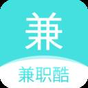 兼职酷app