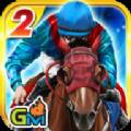 史上最真实的赛马iHorse Racing 2