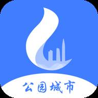 四川天府新区智慧门户app