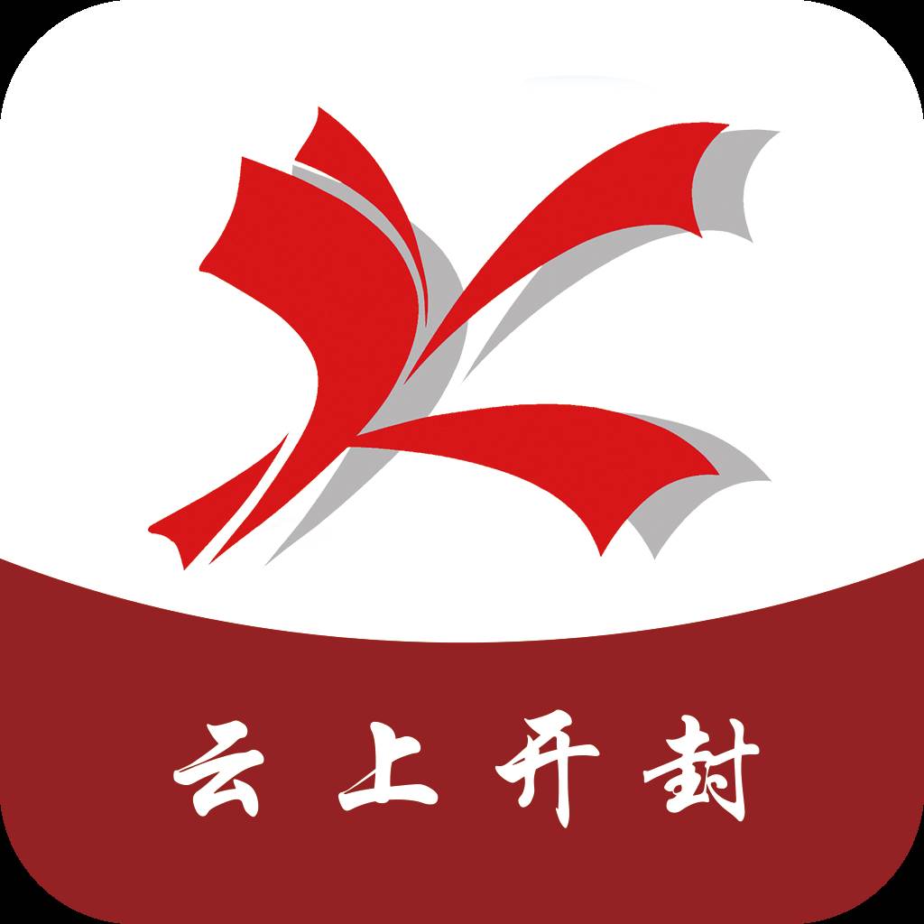 云上开封app