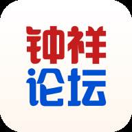 钟祥论坛手机版下载