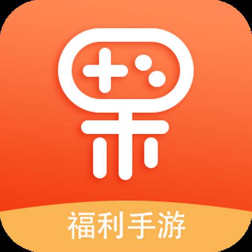 果果游戏app