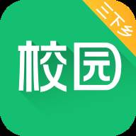 中青校园app