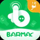 BARMAK输入法app