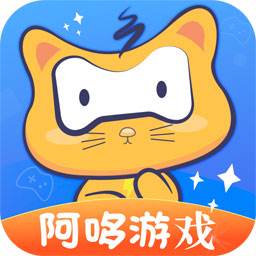 阿哆游戏屋app