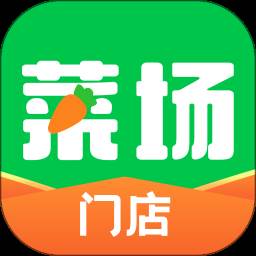 你家菜场商户app