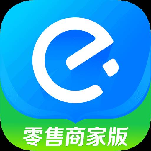 零售商家版app