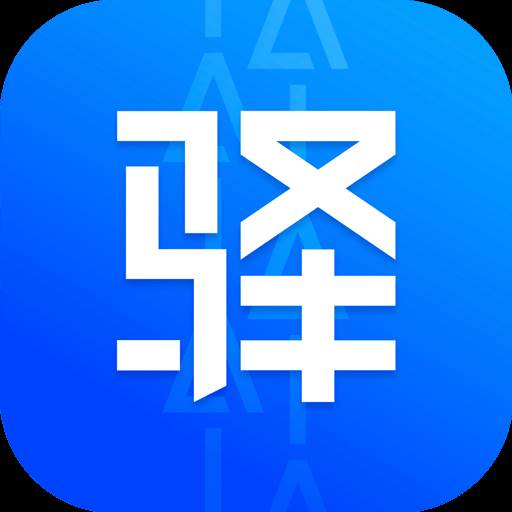 驿站掌柜巴枪版app