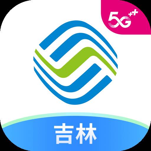 中国移动吉林app