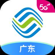 中国移动广东app