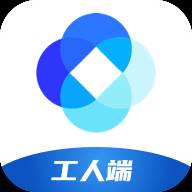 新薪通-工人端app