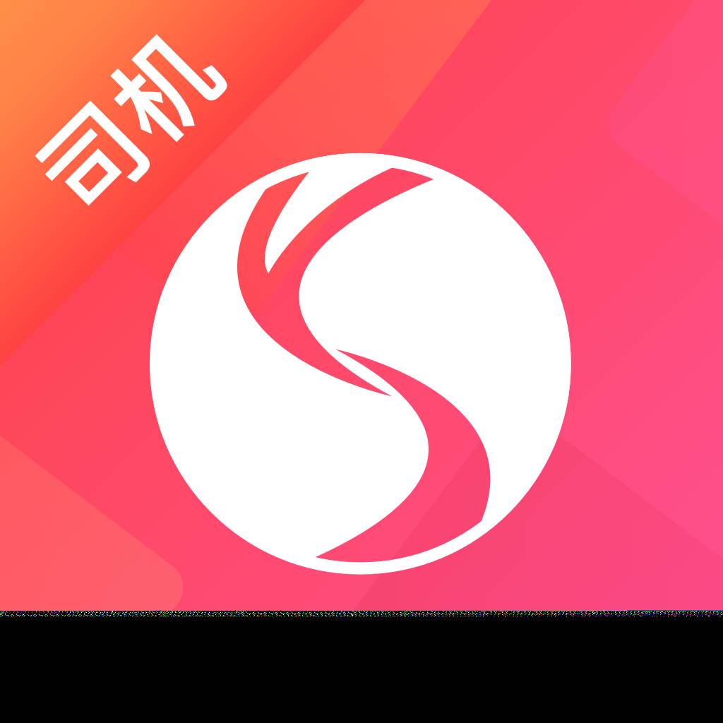 云顺通司机版app