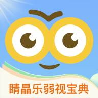 睛晶乐弱视宝典app