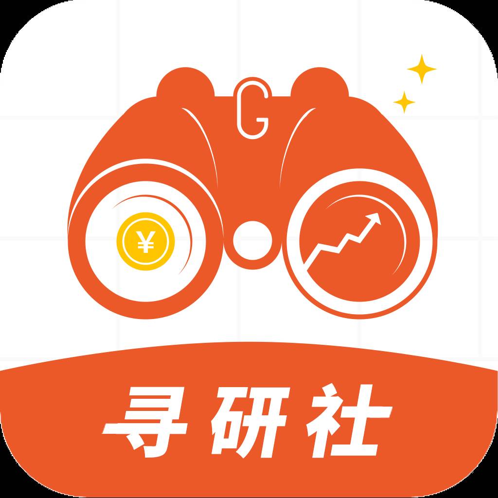 寻研社app
