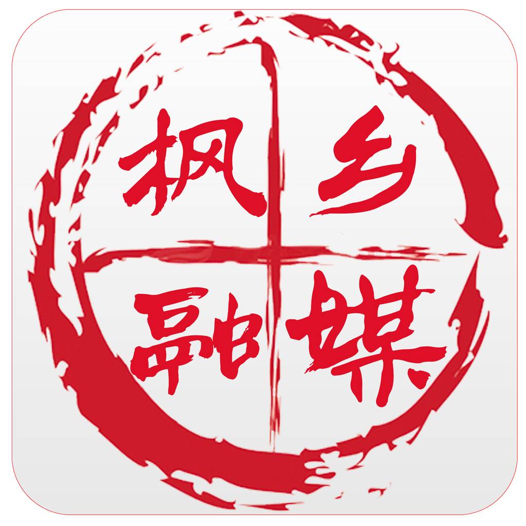 枫乡融媒app