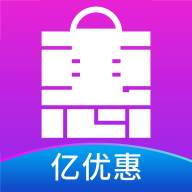 亿优惠app