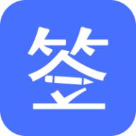 汇签约安卓手机APP