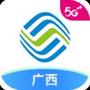 中国移动广西app