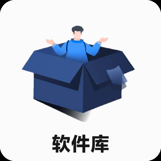 小北软件库app