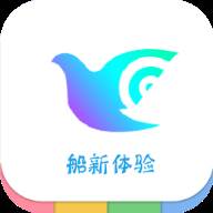 鸽纸工具箱app(一个奇鸽船新体验)