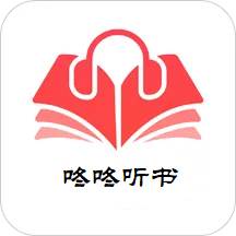 咚咚听书app