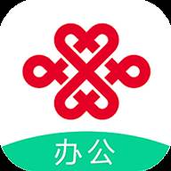 联通办公APP