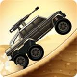 山地僵尸赛车Hill Zombie Racing