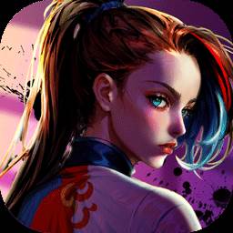 无限格斗最新版