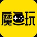 魔鱼玩app