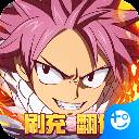 点击冒险之旅内购版