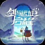 剑与远征启程正式版（AFK 2:Journey）
