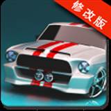 地下赛车Underground Drag Racing