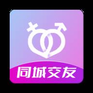 同城约见单身交友app