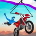滑翔越野摩托(Airborne Motocross)