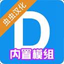 盖瑞模组完整版可联机2023最新版