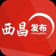 西昌发布app