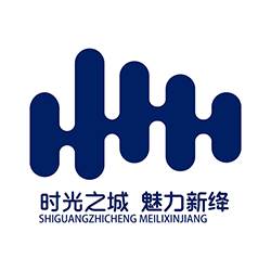 智慧新绛app