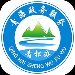 青松办app