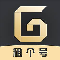 租一个租号平台app